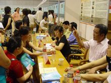 大學生創業貸款咨詢