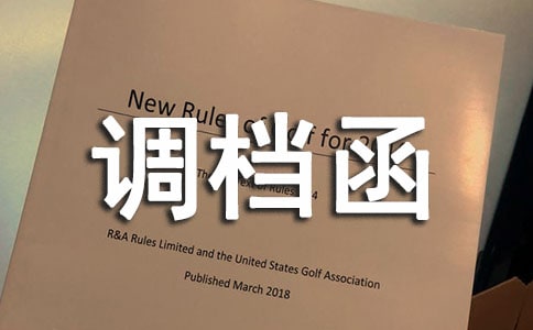 ȥ�_�{�n���ĕr��]�Ј��C���Ԇ�