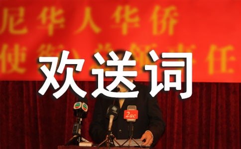 ���^���ν���Ěg���~