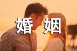 婚姻美好的句子
