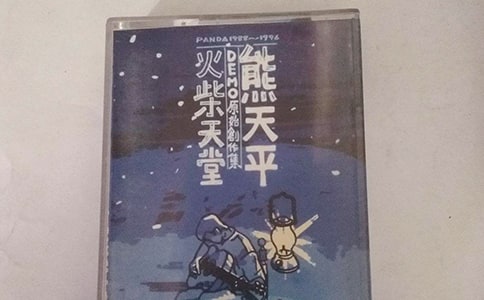 ������ø߶�Ԓ�}����1200��