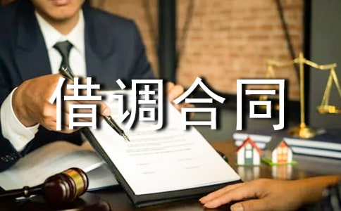 �ˆT���{��ͬ���������¡�