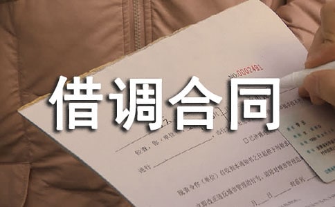 �ˆT���{��ͬ����