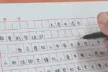 大學生入黨申請書范文1200字左右