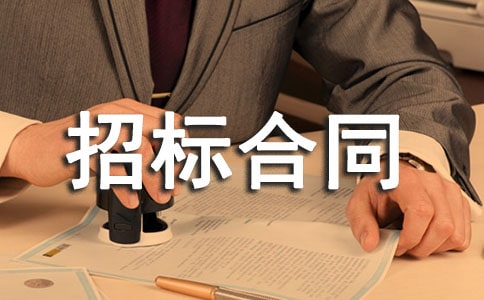 �����И˺�ͬ