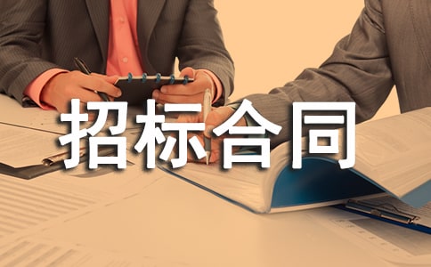 �r�aƷ�И˺�ͬ����