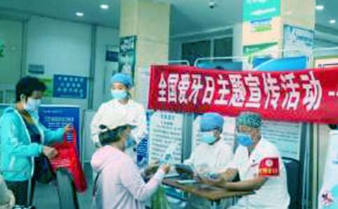 全國愛牙日活動方案