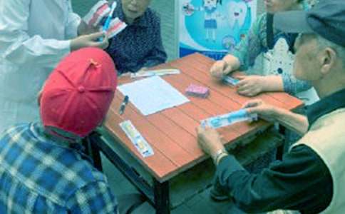 全國愛牙日活動計劃書