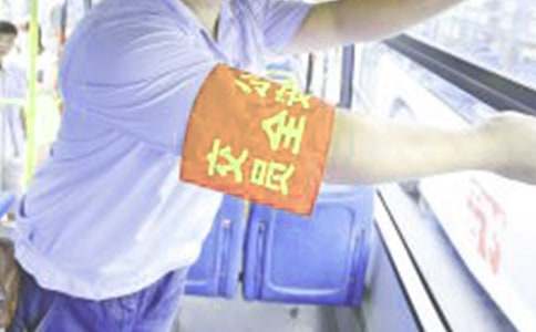 ��ȫ�T���˹������Yģ��