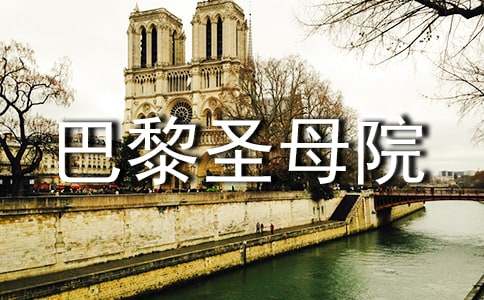 ������ʥĸԺ���x���Pӛ֮�þ�ժ��