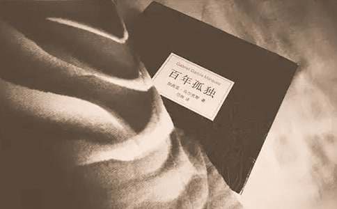 百年孤獨讀書筆記(通用25篇)