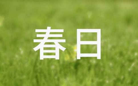 ���x�Č���������300�ֺϼ�9ƪ