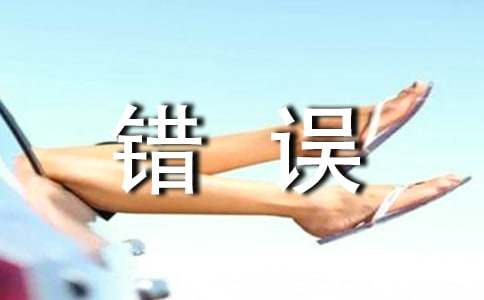 ���P�e�`����400�ּ��ϰ�ƪ