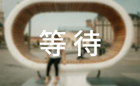 �Եȴ���Ԓ�}�ĸ������ĺ��زľ��x