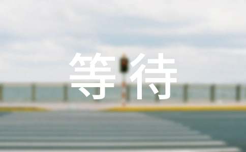 �ȴ���Ԓ�}������600��