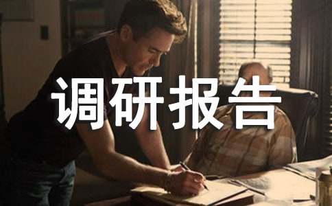 ��Ʒ�{�Ј��