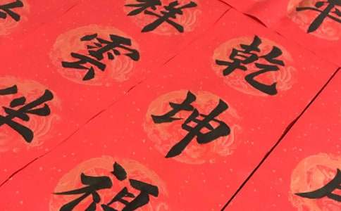 ���w�¾�8�֌���ȫ