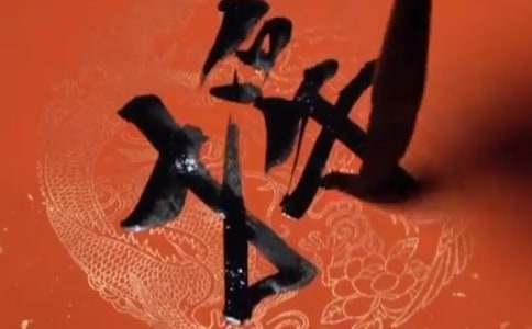 ӭ�´��c���꼪�齛�䌦200��