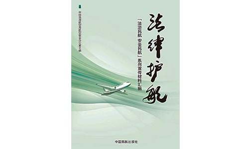 法治護航快樂成長作文(精選6篇)