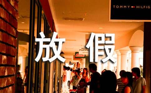 �P�ڷż�֪ͨ��ͨ��12ƪ��