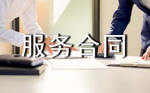 ������[���պ�ͬ3ƪ