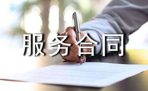 �ݳ����պ�ͬ11ƪ