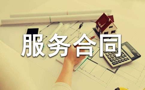 ��Iǰ�ڷ��պ�ͬ