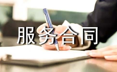 ǰ����I���պ�ͬ