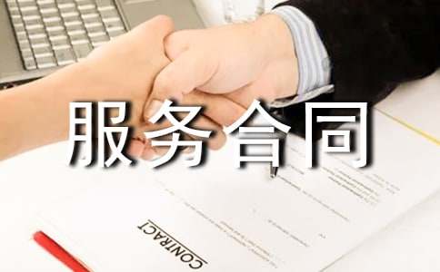 ���O���̾��g���պ�ͬ������ͨ��23ƪ��