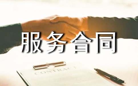 2023��I���պ�ͬ