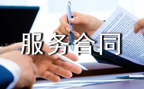 �������պ�ͬ���x��15ƪ��