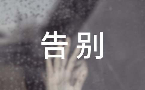 ��e�W�j�Α������