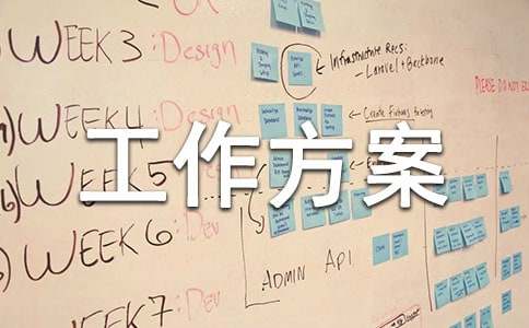 ��ȫ���a��z�鹤����������