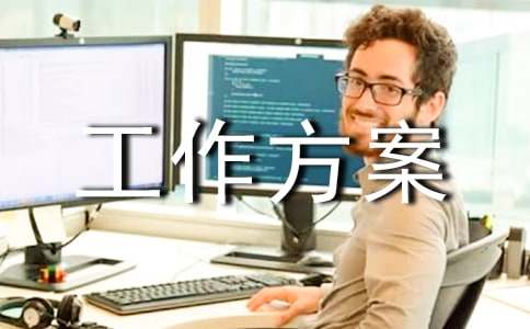 ��ͨ�������ι�������