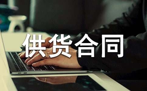 �N���O�乩؛��ͬ