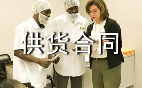 �ܲĹ�؛��ͬ����