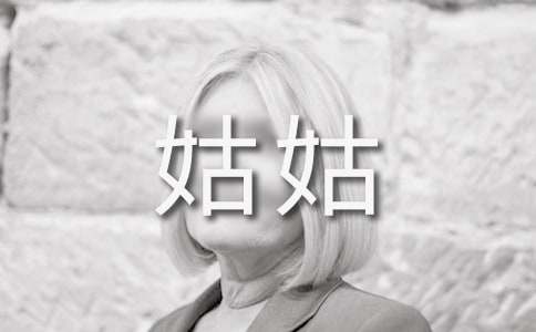 ȥ�ùüҰ��ꔢ�����ģ�ͨ��20ƪ��