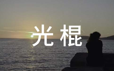 ����ְ��ֵ������ģ�ͨ��12ƪ��