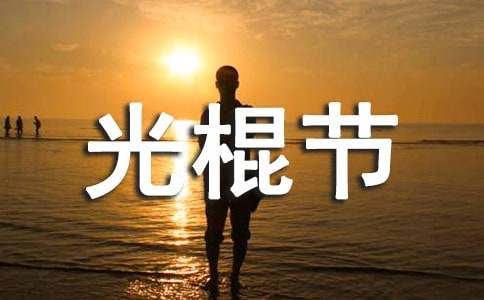 �pʮһ�����������Z