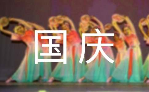 ���c�����}��ӽ̰�ģ�壨���x5ƪ��