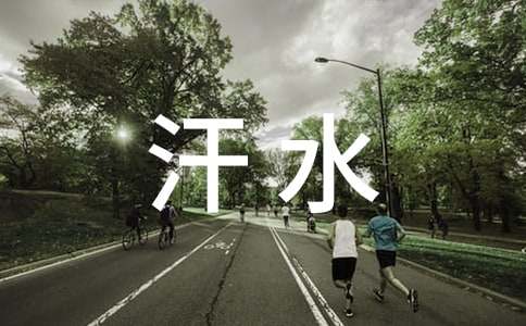 ꖹ���ĺ�ˮ����