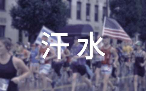 ��Щ�����Եĺ�ˮ����