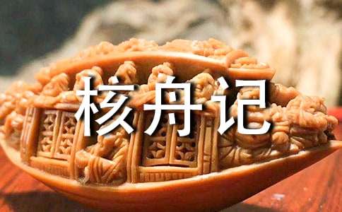 ������ӛ���̰������x10ƪ��