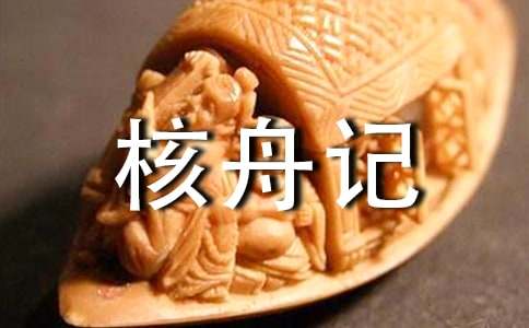 ����ӛ�Ľ̰�