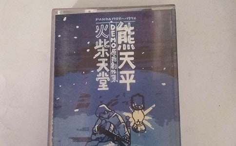 ������õĸ��~