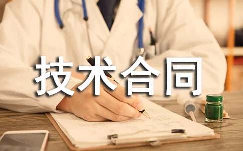 蛋雞養殖與飼料生產技術合同