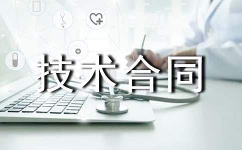 �aƷ���g��ͬ(15ƪ)