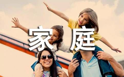 �P�ڼ�ͥ���y�a����Ո��