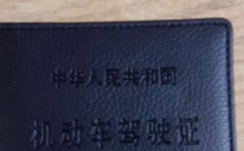 �{�ՌW���ĵ��w��