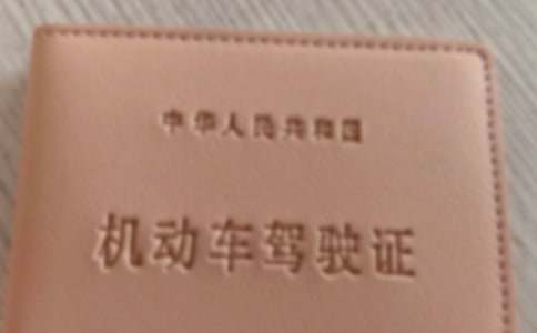 駕照科目三夜間行駛技巧